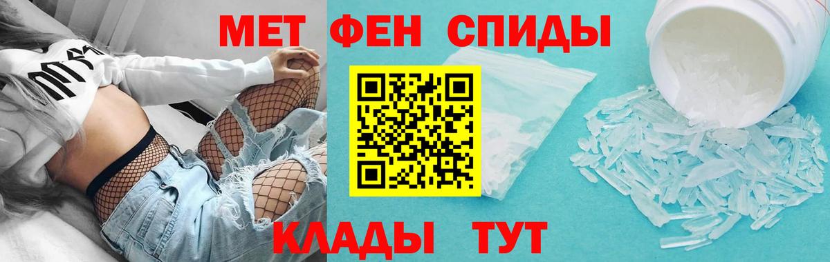 Амфетамин  АМФЕТАМИН 97%  Вход с VPN  Набережные Челны 