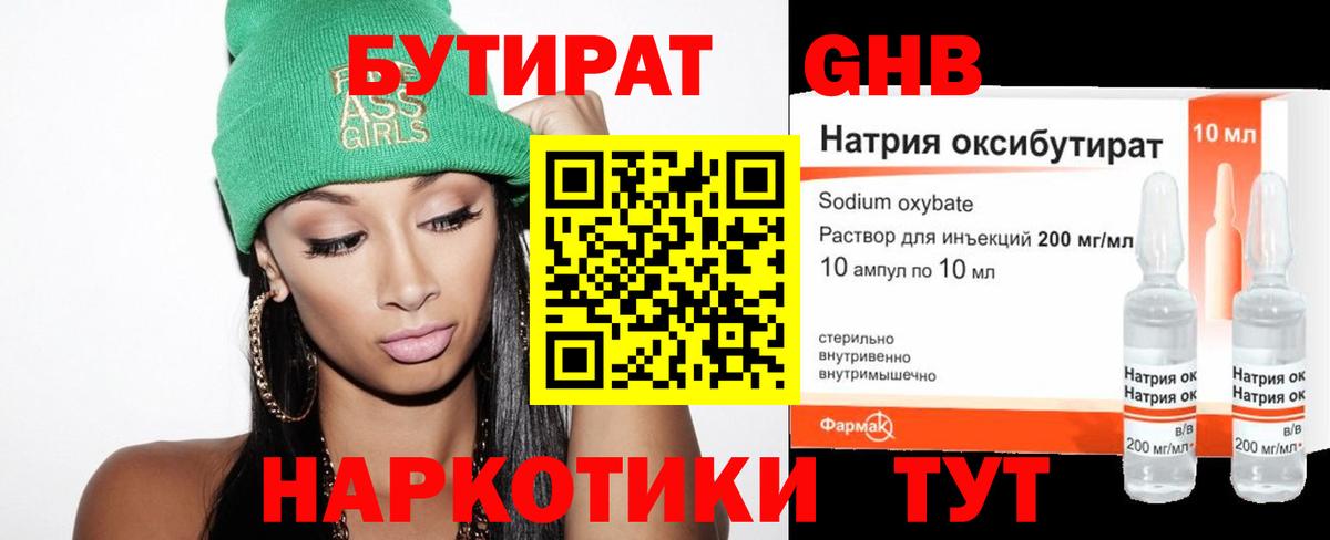 Cocaine  АМФЕТАМИН кристаллы  Мефедрон  Продажа наркотиков  Вход с VPN  Набережные Челны  Мефедрон   Гашиш  A PVP СК кристаллы 