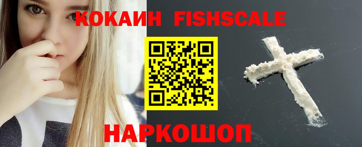 Cocaine Колумбийский Набережные Челны