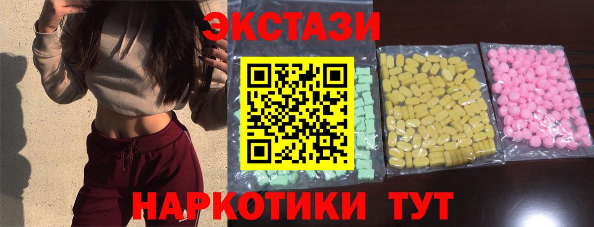 Экстази DUBAI  где найти   Набережные Челны  MEGA зеркало  Вход с VPN 