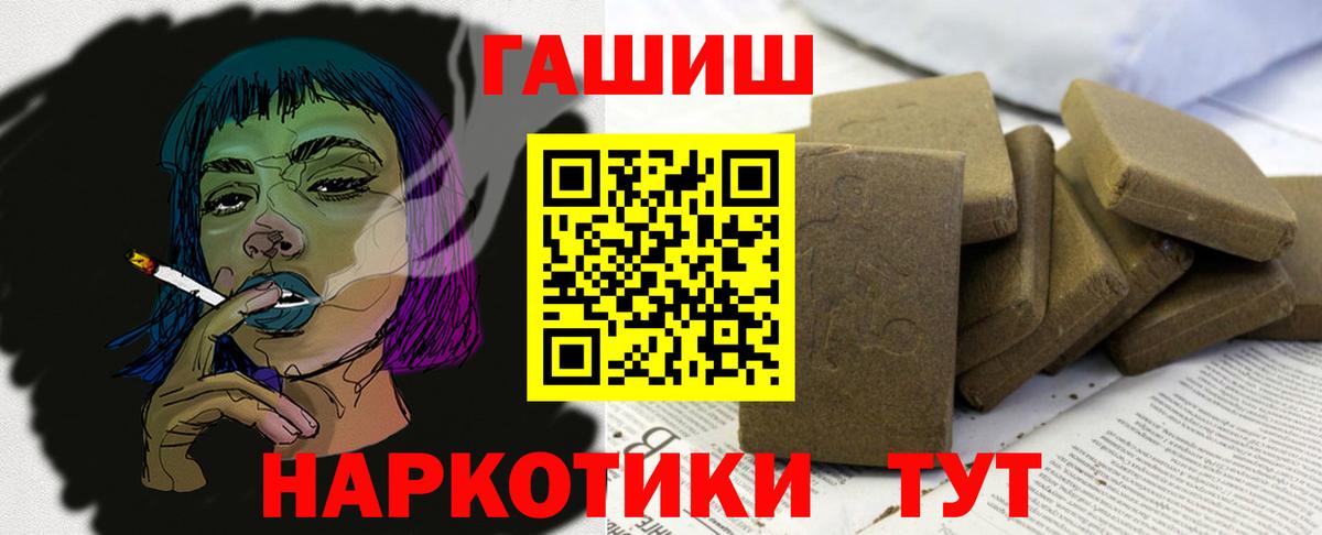 ГАШ VHQ Набережные Челны