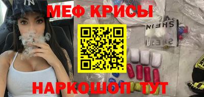 ешки Донской