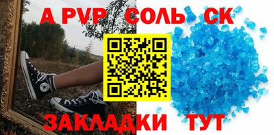 ешки Донской