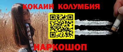 СК Донецк