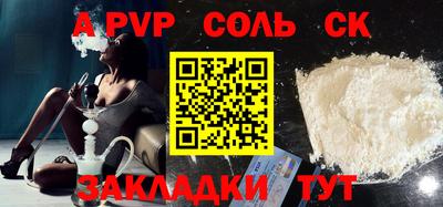 СК Донецк