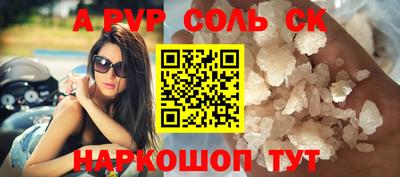 СК Донецк
