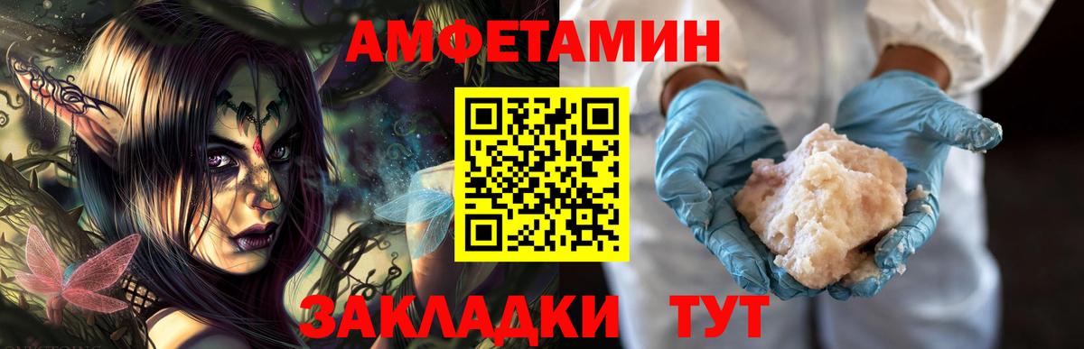 Первитин  Первитин мет  Набережные Челны  Вход с VPN  Первитин мет 