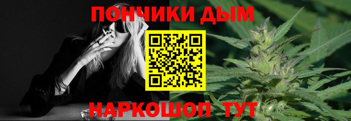 Набережные Челны  МАРИХУАНА марихуана  Вход с VPN  Марихуана THC 21% 